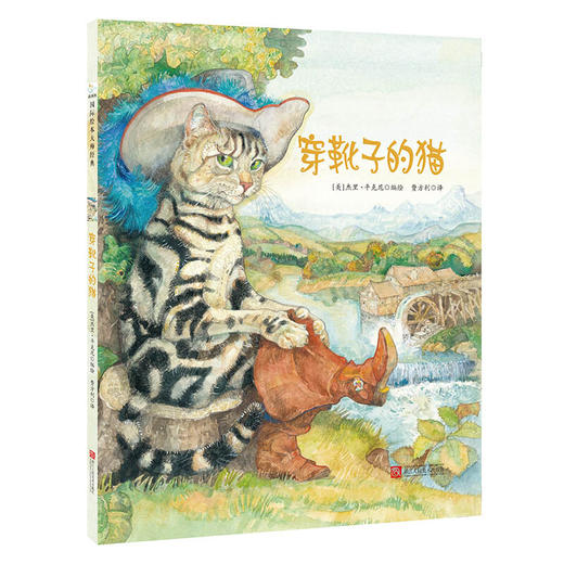 穿靴子的猫 杰里平克尼经典精装硬壳绘本让孩子了解绅士风度骑士文化幼儿园小学生一年级课外书阅读推荐幼儿早教启蒙图画书 商品图4