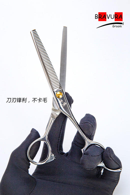 牙剪 D2T1-60意大利BRAVURAGROOM宠物美容D系列 商品图4