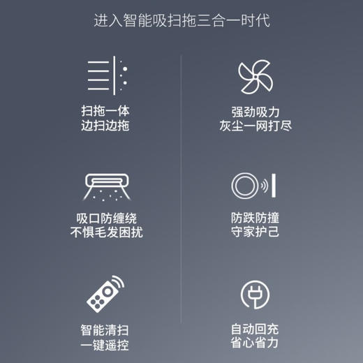 海尔（Haier）扫地机器人TA31 商品图1