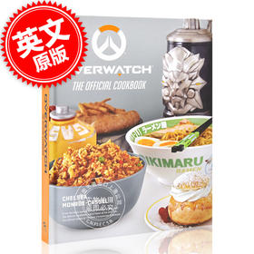 现货 守望先锋官方美食集 英文原版 暴雪游戏周边 精装 OVERWATCH COOKBOOK