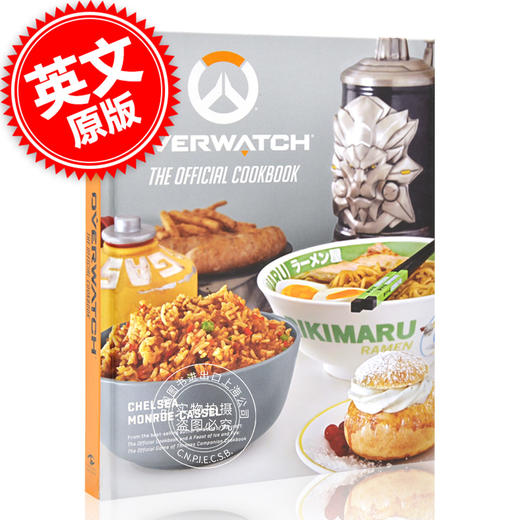 现货 守望先锋官方美食集 英文原版 暴雪游戏周边 精装 OVERWATCH COOKBOOK 商品图0