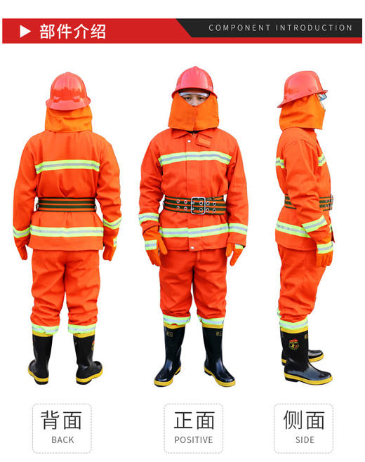97消防服套装灭火防护服02消防战斗服防火服微型消防站衣服款 商品图4