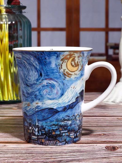 【6F阿斯蒙迪】德国高宝进口骨瓷马克杯（星空） 商品图0