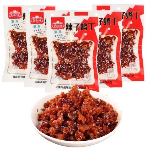 【5袋包邮】纳家营786回味 辣子鸡丁 75g/袋×5 商品图0