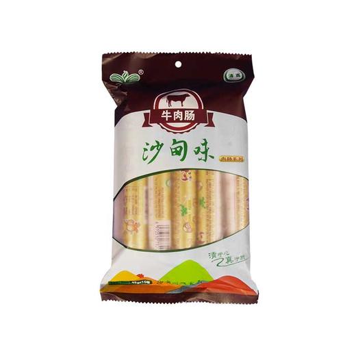 【包邮】沙甸川欣 尝一肠清真牛肉肠 | 鸡肉肠 450g/袋（2袋|4袋|8袋组合） 商品图3