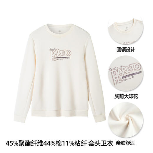 安踏圆领卫衣2022年春季新款运动服套头上衣162217704-1/3 商品图2