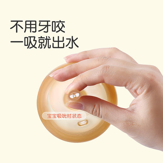 世喜新生婴儿硅胶奶瓶240ml 商品图6