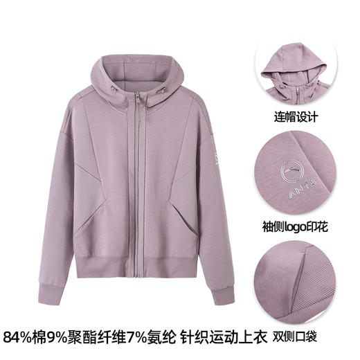 安踏连帽外套动型科技女士2022年冬季新款针织运动上衣162217710-1/2/3 商品图5