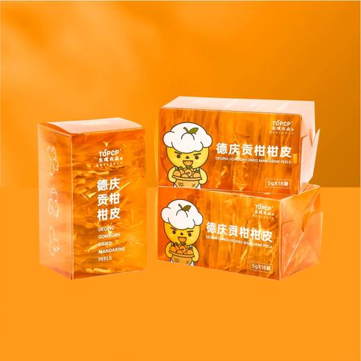 德庆贡柑柑皮丝  独立小袋包装  5g*18袋 商品图1