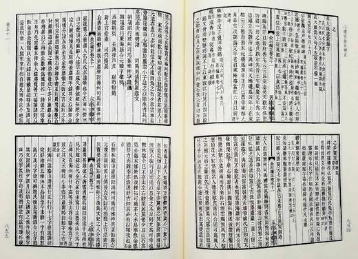金石文献丛刊：《八琼室金石补正》，精装，16开，全5册，清 陆增祥著，上海古籍出版社2020年版，定价980，售价488元。品相9成。 商品图13