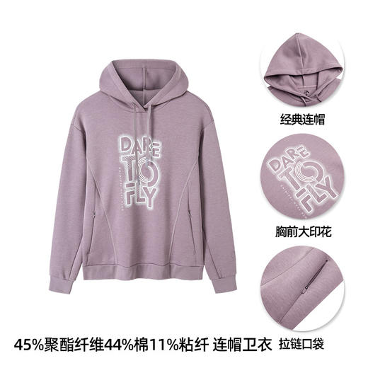 安踏连帽卫衣女2022春季新款休闲运动上衣162217706-1/3/4 商品图3