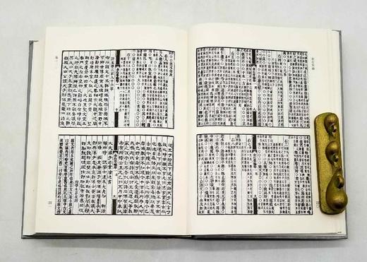 《金石萃编》，精装，16开，全4册重点推荐：《金石萃编》，精装，16开，全4册，影印本，[清]王昶著，上海古籍出版社2020年版，3356页，定价928，售价460元。品相9成。 商品图10