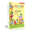 学乐数学分级系列level1+2 斯坦福妈妈推荐17册第一二级美国经典数学启蒙绘本图解数学思维 3-6岁儿童启蒙认知书数学思维训练游戏书TLF 商品缩略图2