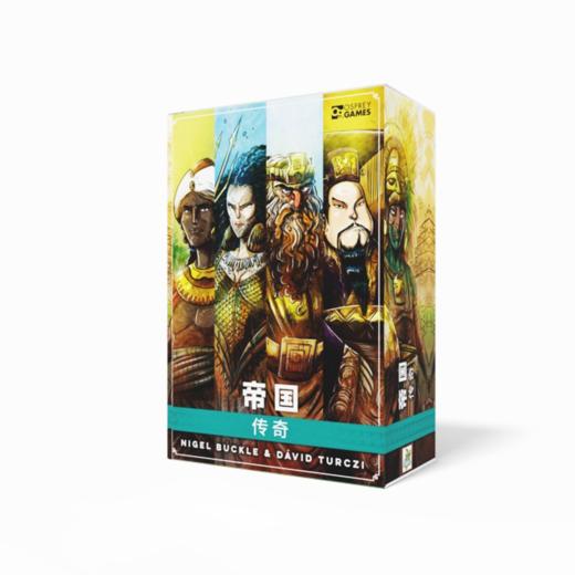 【集石桌游】帝国 Imperium   经典/传奇 Classics / Legends 商品图1