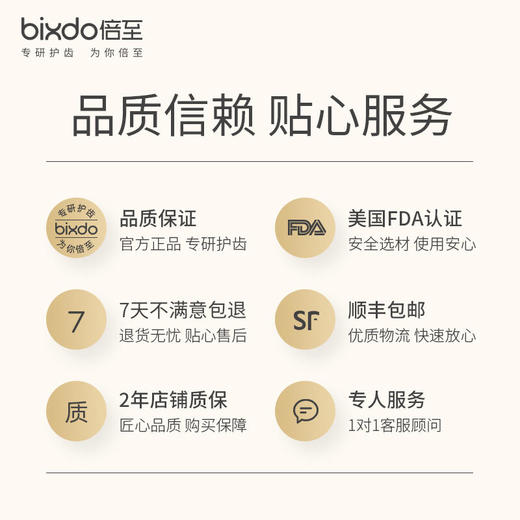 bixdo倍至胶囊冲牙器家用便携式电动水牙线牙齿迷你儿童可用洗牙神器 商品图11