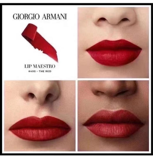 ❤️阿玛尼 Armani 爆款唇釉旅行套装礼盒，配有化妆包💄 商品图3