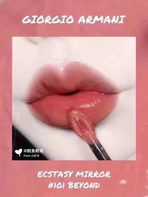 ❤️阿玛尼 Armani 爆款唇釉旅行套装礼盒，配有化妆包💄 商品图7