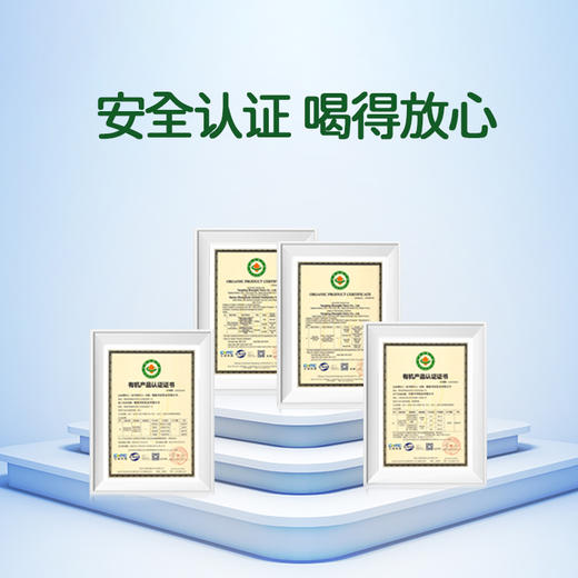 300g羊在舌尖有机纯羊奶粉  原生好营养 有机更加分 商品图3