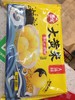 三全大黄米黑芝麻口味大汤圆450克 商品缩略图0