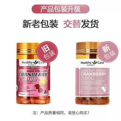 HealthyCare 超级蔓越莓胶囊25000mg 90粒 卵巢保养 澳大利亚 商品图3