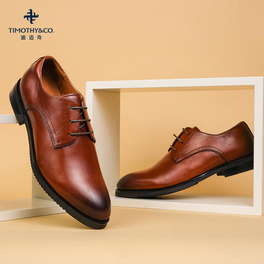 【正品】迪迈奇2022夏季新款德比鞋英伦商务正装皮鞋休闲男鞋透气新郎婚鞋 商品图0
