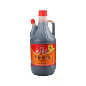 海天老抽豉油800ml【GYBLY】