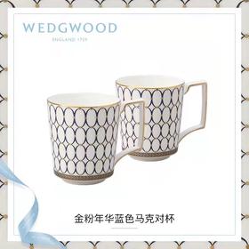 【6F】WEDGWOOD威基伍德金粉年华对杯