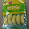 阿诺脆皮香蕉300克 商品缩略图0