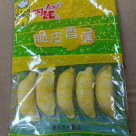 阿诺脆皮香蕉300克