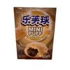 康师傅乐芙球注心饼干（巧克力口味）50g 商品缩略图0