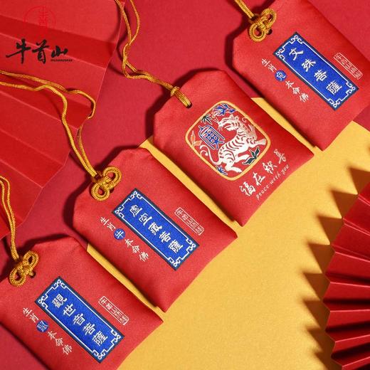 牛首山文创十二生肖香囊祝福御守空香包手工送朋友纪念 商品图0
