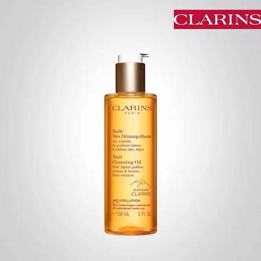 娇韵诗植萃卸妆油150ml 商品图0