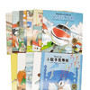 蒙施爷爷讲故事中英双语典藏版英文系列第1、2辑儿童故事书绘本5-6-8-10-12周岁 童立方正版小学生幼儿园英语启蒙课外读物TLF 商品缩略图6