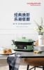 7F MORPHY RICHARDS 摩飞MR9099多功能锅 商品缩略图0
