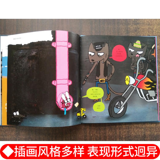 艾德·维尔幽默绘本故事集：老鼠哪里逃 商品图3