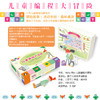 hello ruby儿童编程大冒险童立方正版赠桌游大迷宫益智全脑智力开发游戏启蒙书批发3-10周岁幼儿逻辑思维训练书籍左右脑趣味游戏书 商品缩略图2