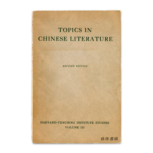 Topics in Chinese Literature/中国文学专题 商品图0