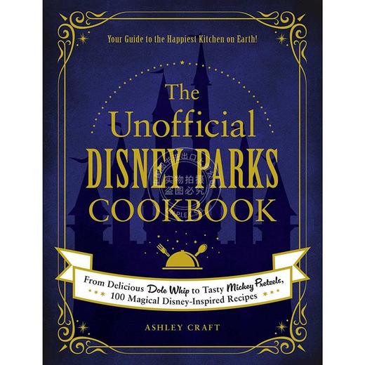 预售 非官方迪士尼乐园食谱 英文原版 The Unofficial Disney Parks Cookbook 商品图0