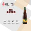 鹿头奥克啤酒 商品缩略图0