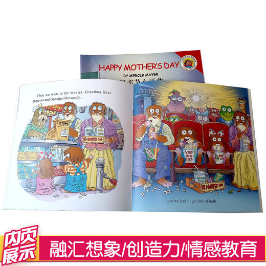 小怪物Little Critter中英文双语故事精选集全套27册 商品图2