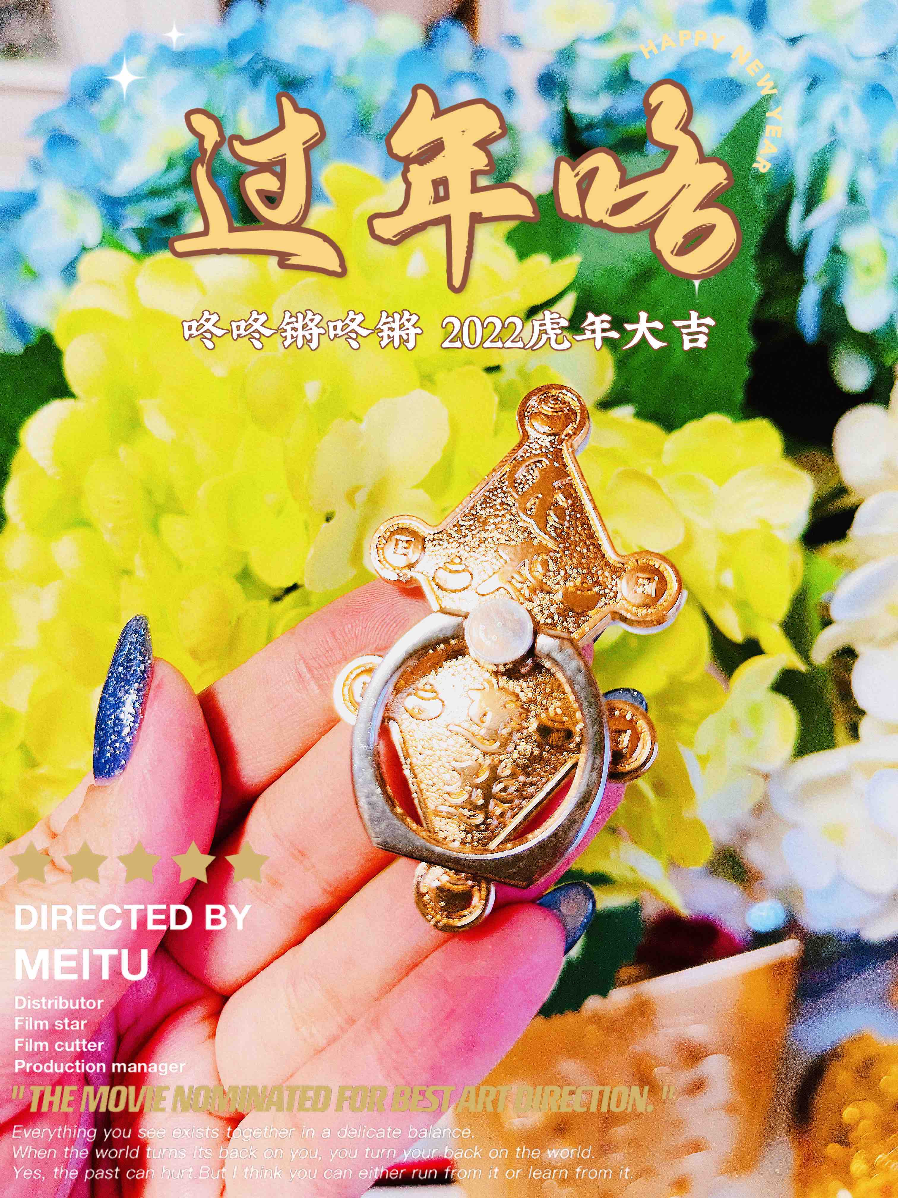 老粉福利！用了旺足全年！2023年风水展李居明手机指运扣 财富/爱情/智慧 健康加持 化解凶险和是非小人 招八方财 名利双收 天时地利人和 事业成功 财运亨通 增旺桃花人缘 有助运势