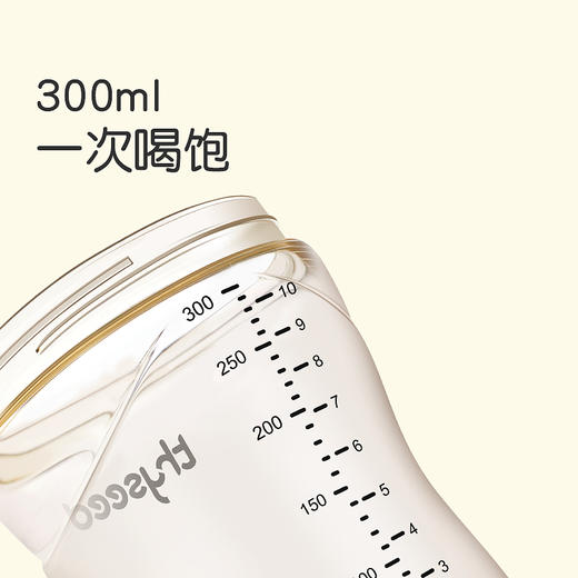 世喜新生婴儿硅胶奶瓶240ml 商品图8