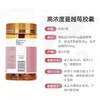 HealthyCare 超级蔓越莓胶囊25000mg 90粒 卵巢保养 澳大利亚 商品缩略图1