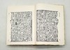 绝版；《宋本艺文类聚》，全三册，精装16开本，2500多页，唐 欧阳询著，上海古籍出版社2020年第五次印刷，定价650，售价248元。品相9成。 商品缩略图10
