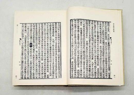 绝版；《宋本艺文类聚》，全三册，精装16开本，2500多页，唐 欧阳询著，上海古籍出版社2020年第五次印刷，定价650，售价248元。品相9成。 商品图10