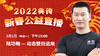 【2月1日】陆功翰：动态整劲运用 商品缩略图0