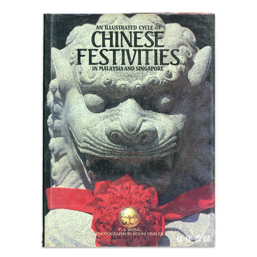 An Illustrated Cycle of Chinese Festivities in Malaysia and Singapore/马来西亚和新加坡的中国节日 商品图0