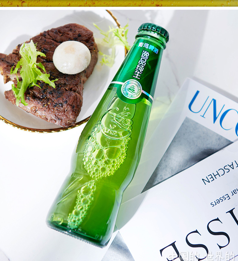 青岛啤酒逸品纯生9度218ml24瓶箱