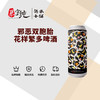 邪恶双胞胎花样繁多啤酒 商品缩略图0