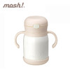 日本mosh! 便携婴儿不锈钢真空保温瓶280ml 商品缩略图1